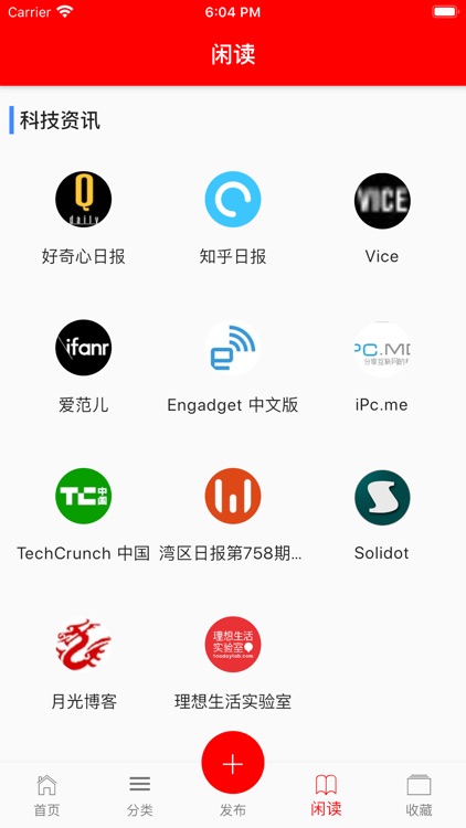 Gank助手 screenshot-3