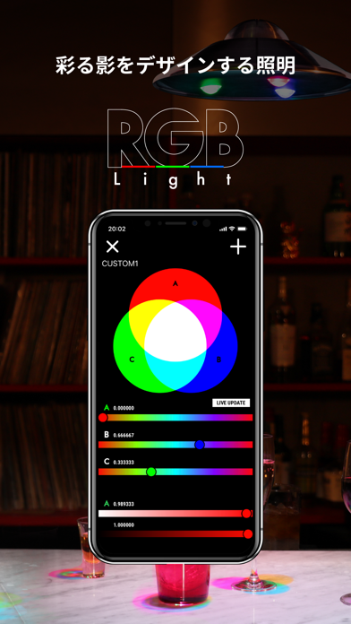 Screenshot #2 pour RGB_Light