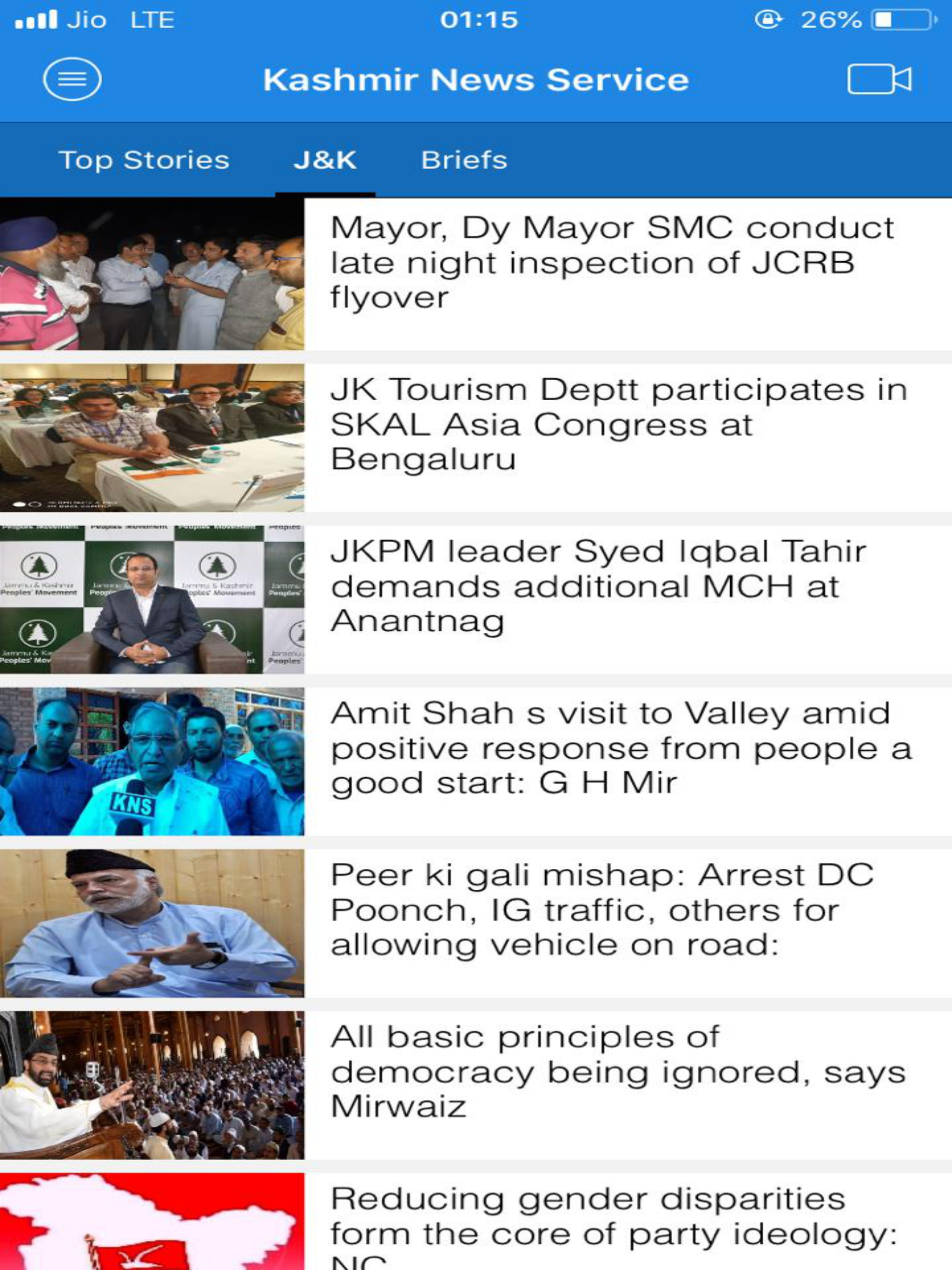 Kashmir News Service screenshot 4