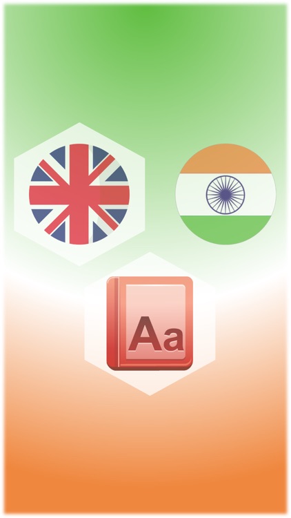 Telugu English Dictionary