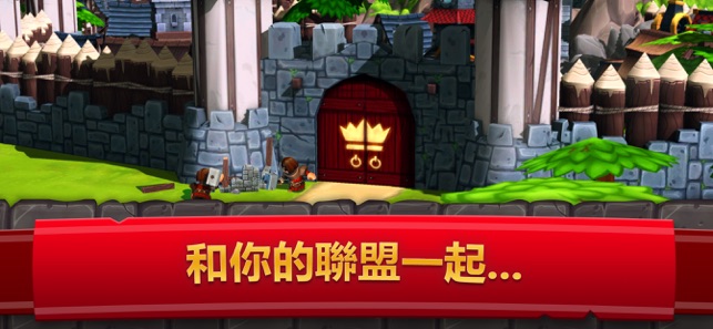 皇室起義 2: 英雄王國防守戰爭(圖6)-速報App