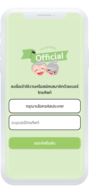YoungHappyOA(圖1)-速報App