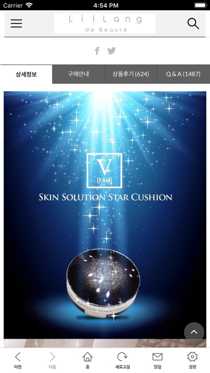 리에이 screenshot-3