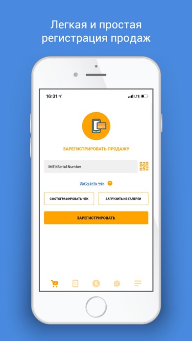 Screenshot #1 pour DIGMA Team - бонус продавцам