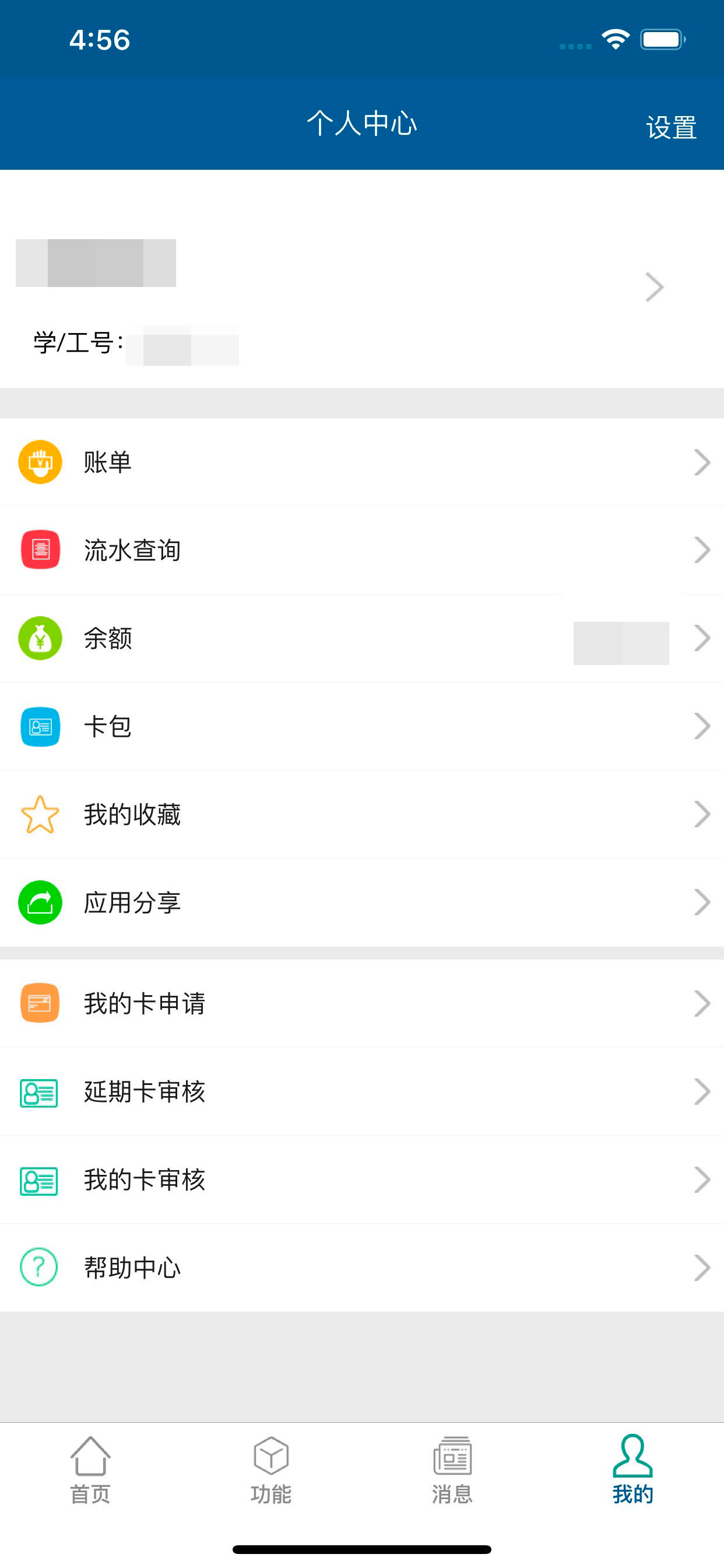 小灵龙App screenshot 2