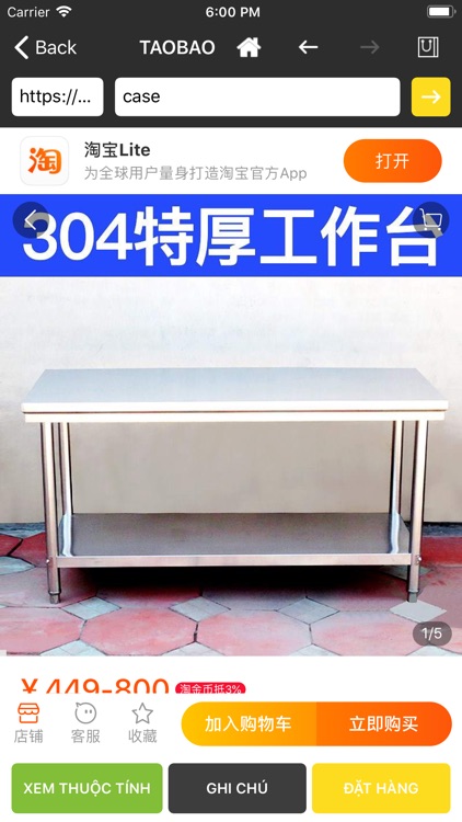 Order Alibaba screenshot-4