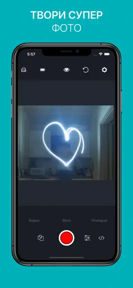 Game screenshot Yi Pro apk