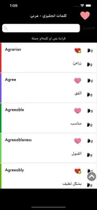 كلمات عربي انجليزي مع نطق screenshot #3 for iPhone