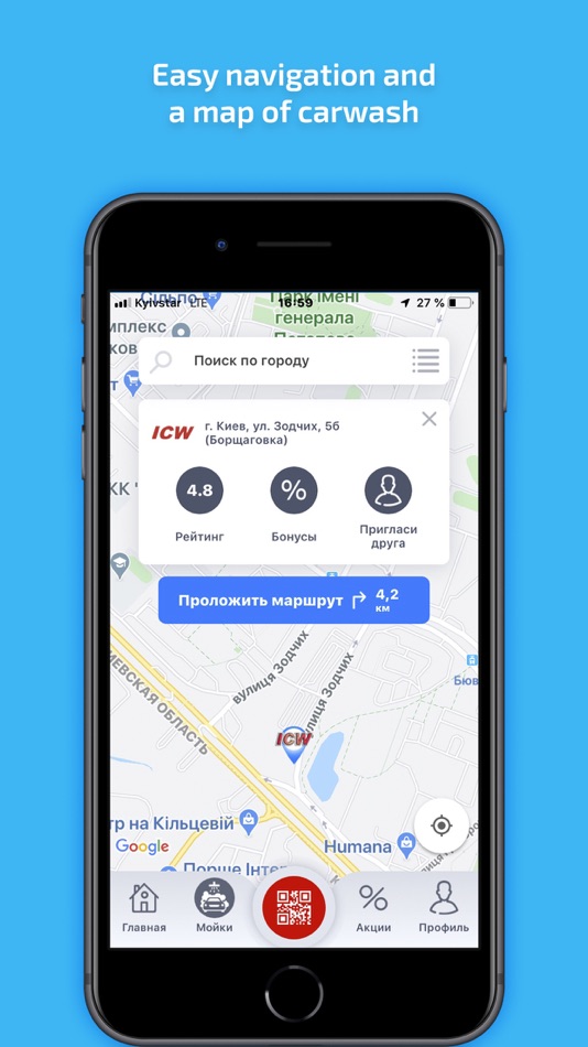 #3. ICW Connect (iOS) 由: Ruslan Koliko