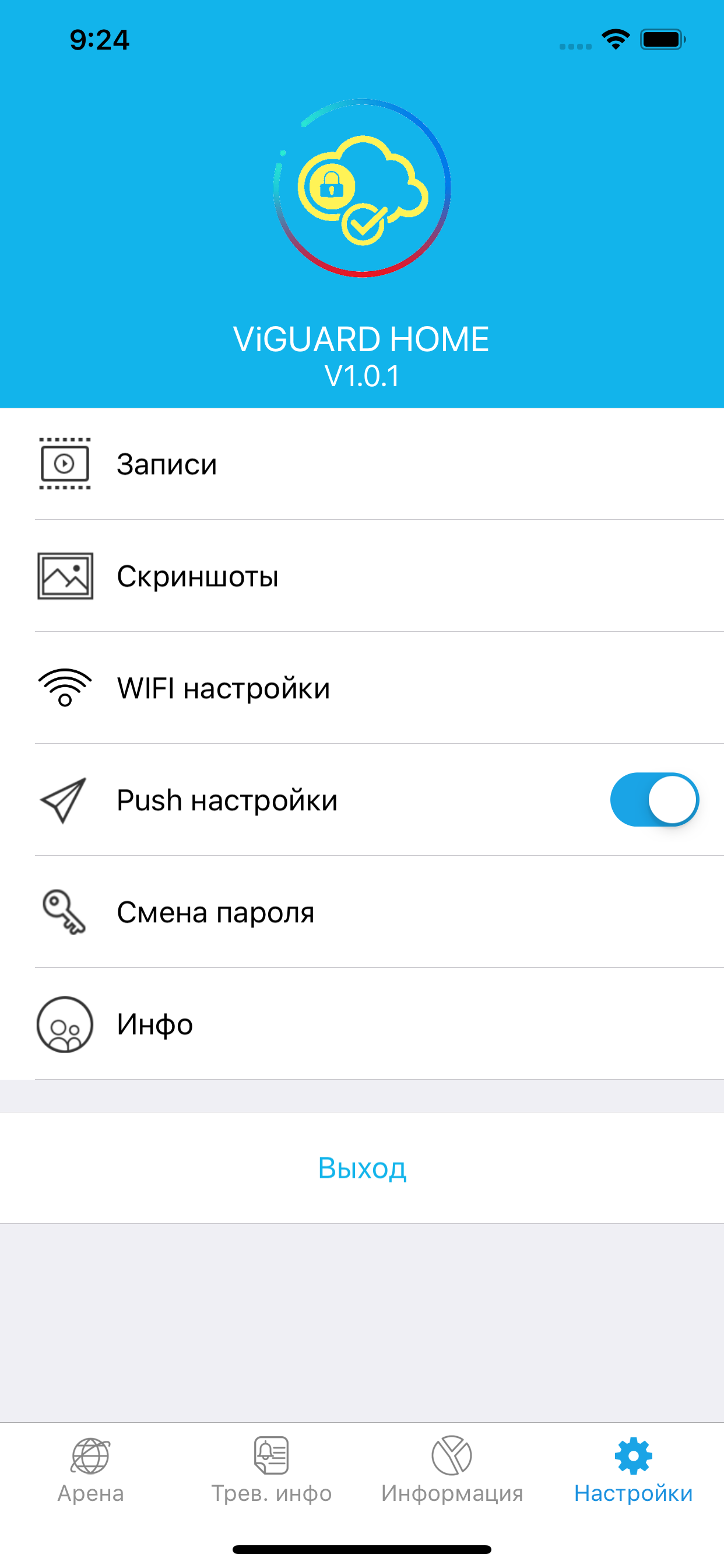 ViGUARD HOME