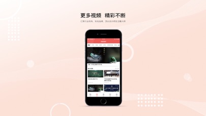 珠宝发布 screenshot 2