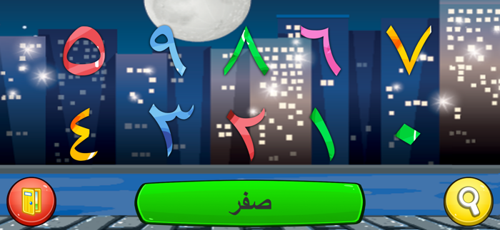 ثعلوب  للأطفال