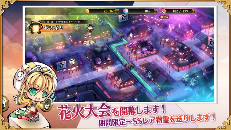 百姫召喚〜異世界との絆〜