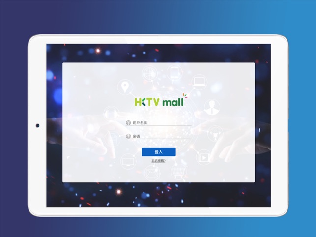 HKTVShopPOS(圖1)-速報App
