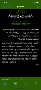 Al Quran Bangla Mormobani screenshot #7 for iPhone