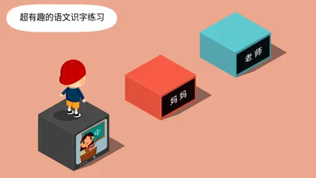 阳阳答题跳一跳