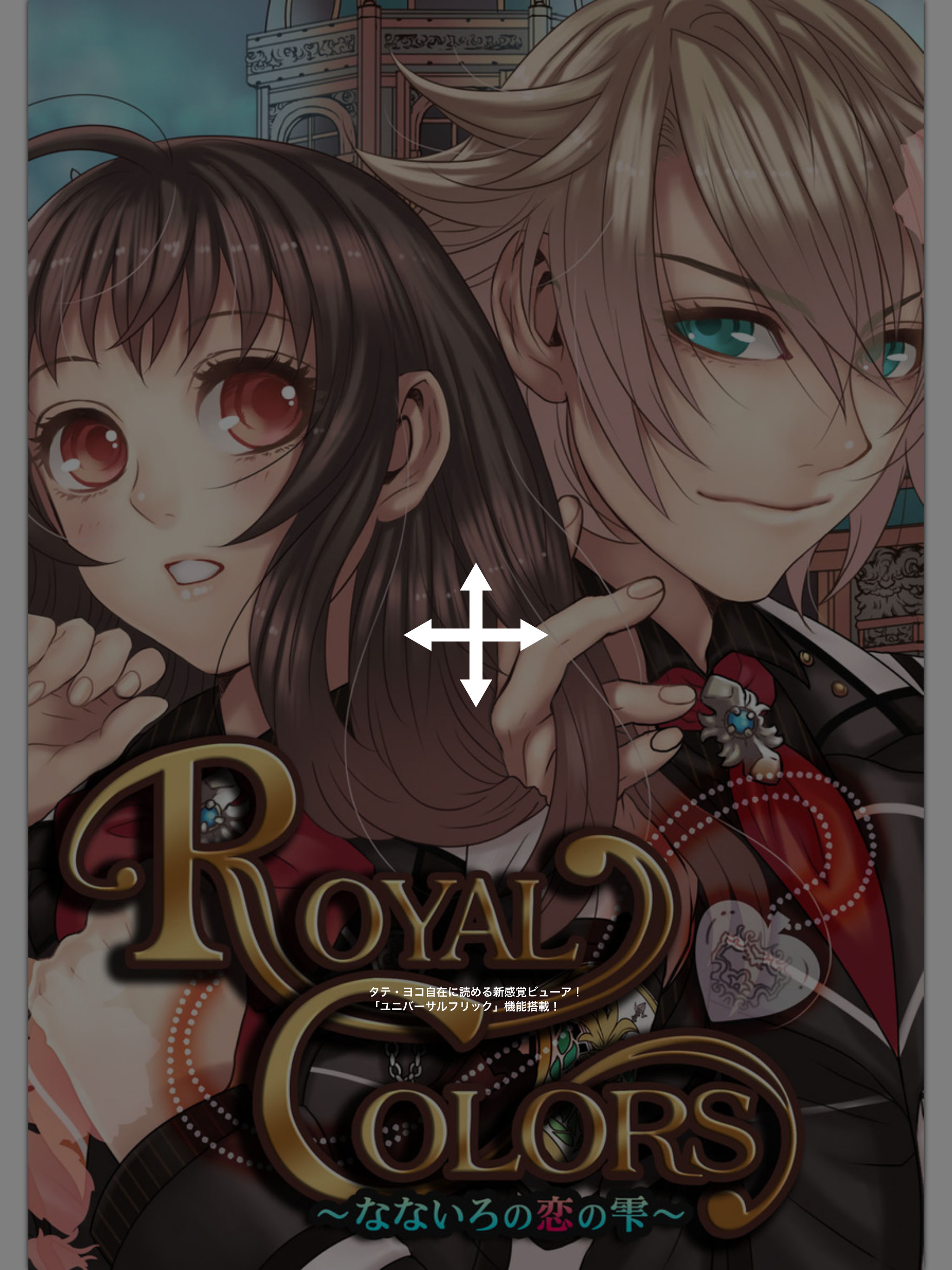 スマートブック本棚 screenshot 6