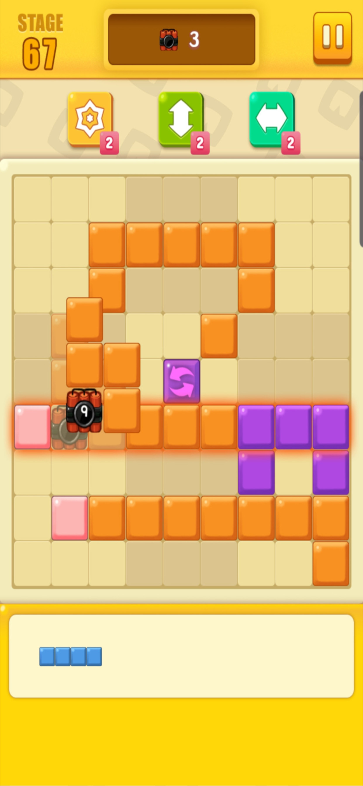 Block Cross Puzzle screenshot 5