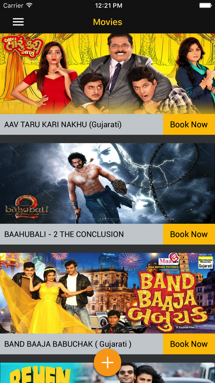 Wide Angle Multiplex