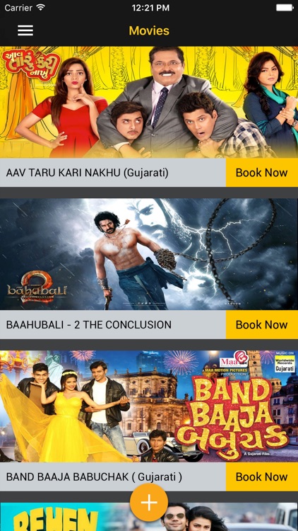 Wide Angle Multiplex