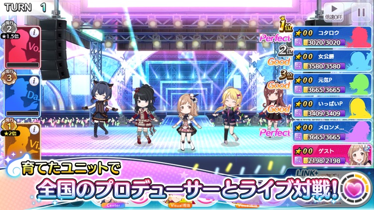 アイドルマスター シャイニーカラーズ screenshot-4