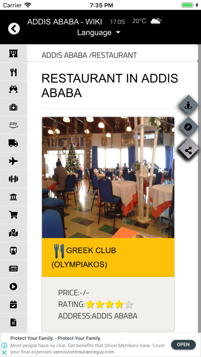 Screenshot #2 pour Addisababa