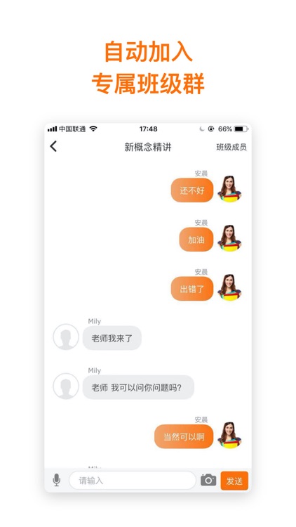 每时美课 screenshot-4