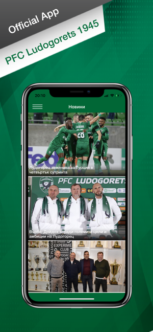PFC Ludogorets 1945(圖2)-速報App