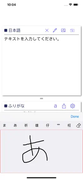 Game screenshot Japanese Ruby apk