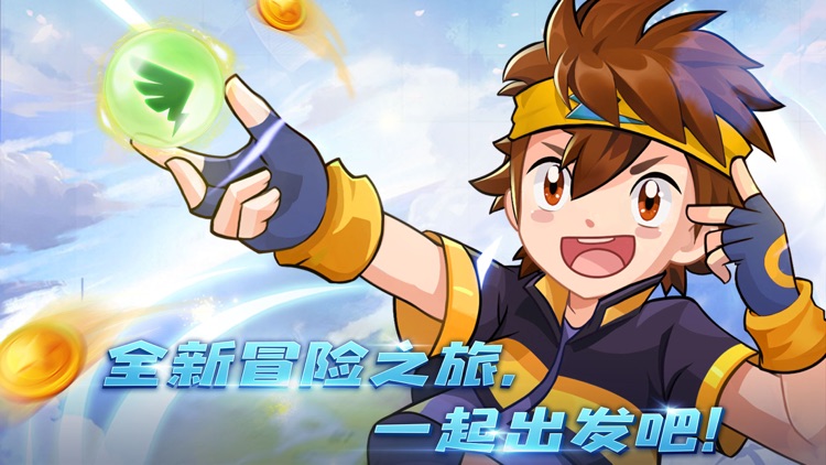 进化吧精灵召唤师