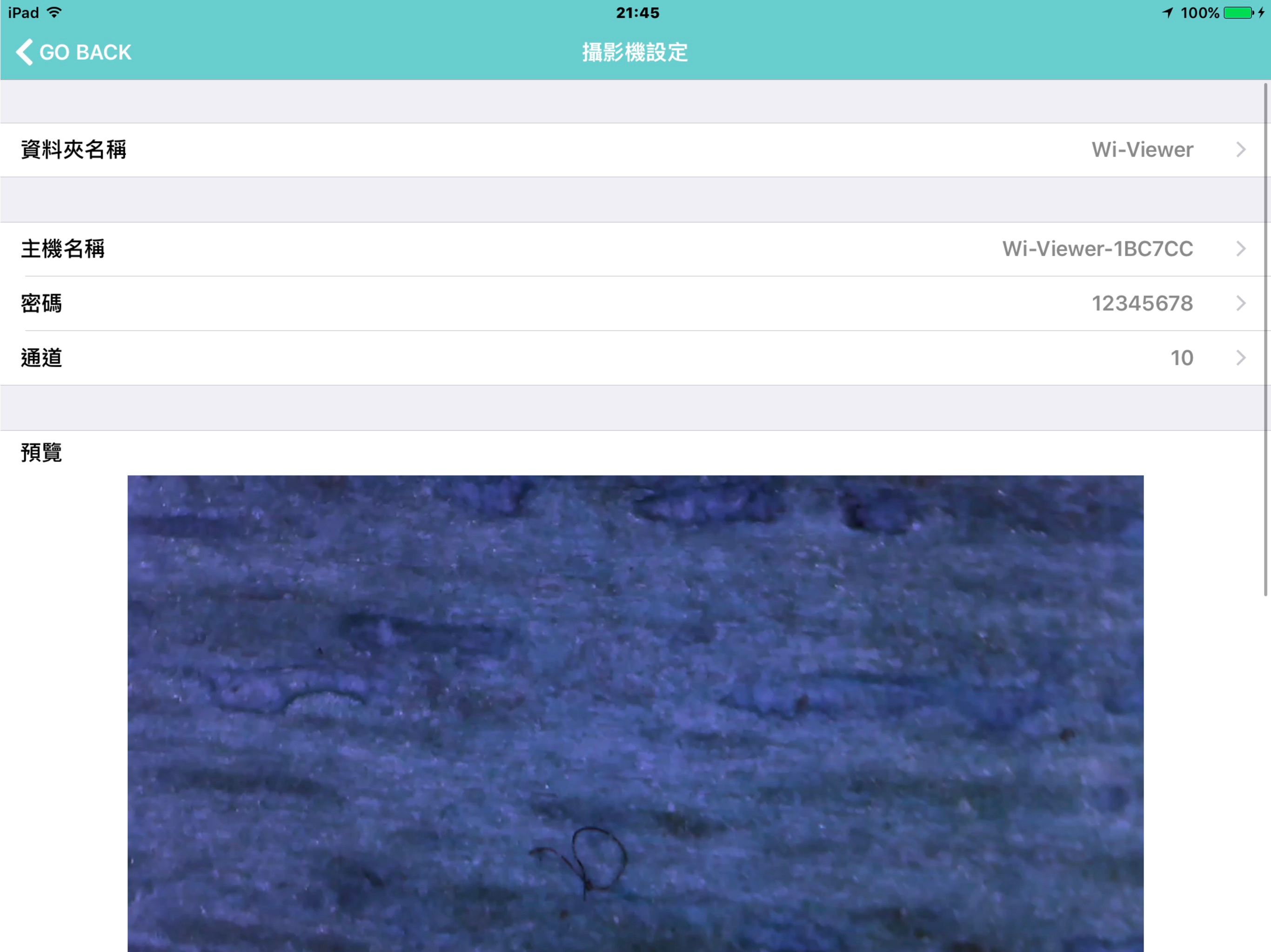 Wi-Viewer HD Pro screenshot 3