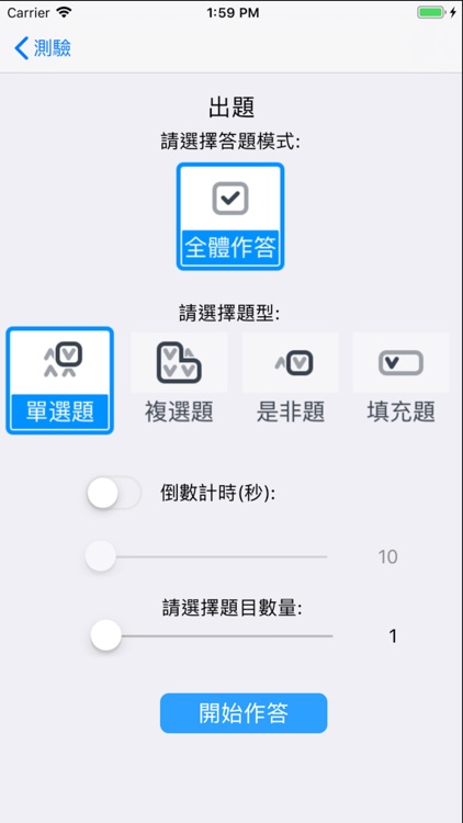 WiClass Remote screenshot-3