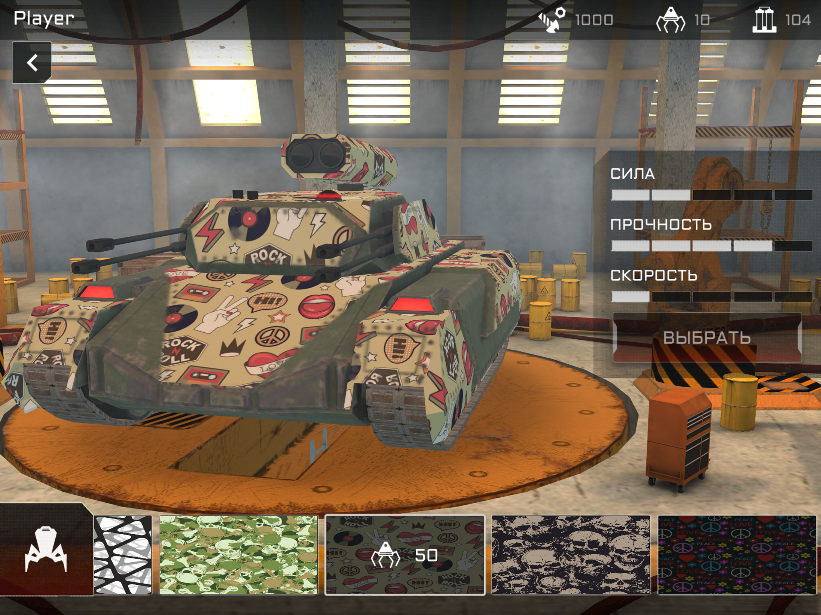 Iron Battle Age screenshot 14