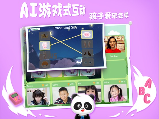 Screenshot #6 pour 爱课精品小班 HD