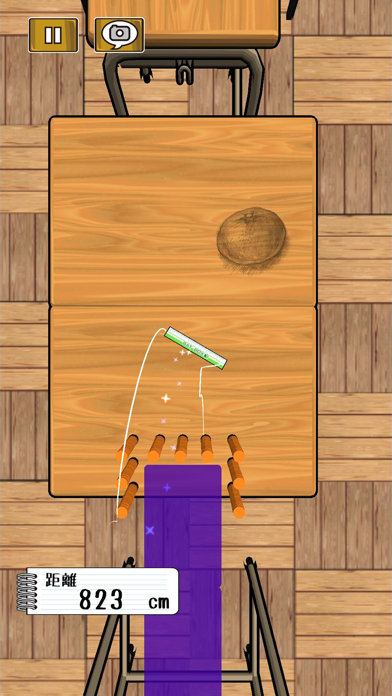 RulerBattle screenshot