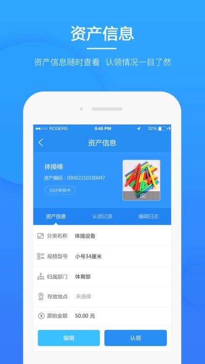 掌心家校平台 screenshot-5