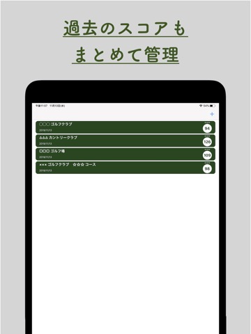 ゴルフスコアカウンター - AppleWatchで簡単入力！のおすすめ画像2