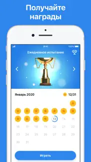 word search - Поиск слов айфон картинки 2
