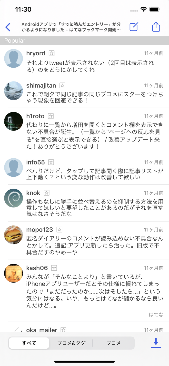 each for Hatena Bookmark