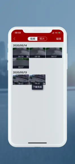 Game screenshot Vcam apk