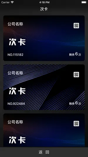 贝贝-掌上专家 screenshot 4