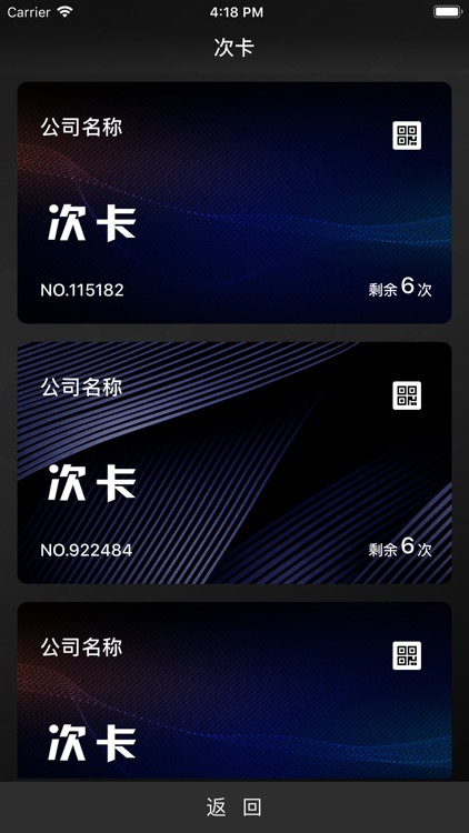 贝贝-掌上专家 screenshot-3