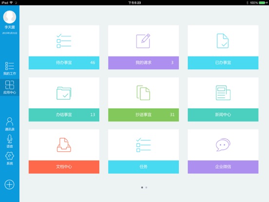 Screenshot #5 pour E-Mobile HD5