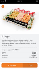 Скриншот