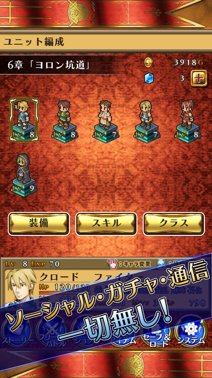 マーセナリーズサーガ２