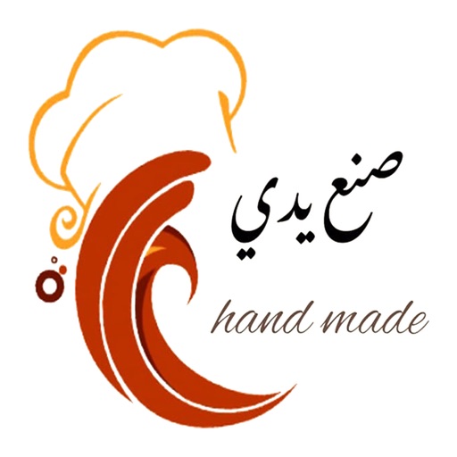 Hand Made : صنع يدي