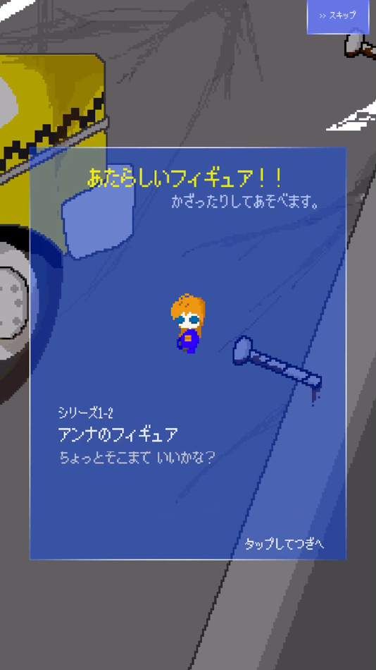 #8. ザ・ファイナルタクシー (iOS) โดย: zxima.LLC