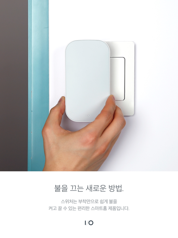 I/O iPad screenshot 5 - Lifestyle app