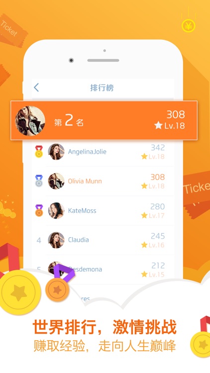 有奖问答 screenshot-4