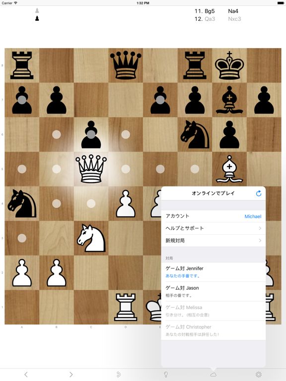 チェス - tChess Liteのおすすめ画像5